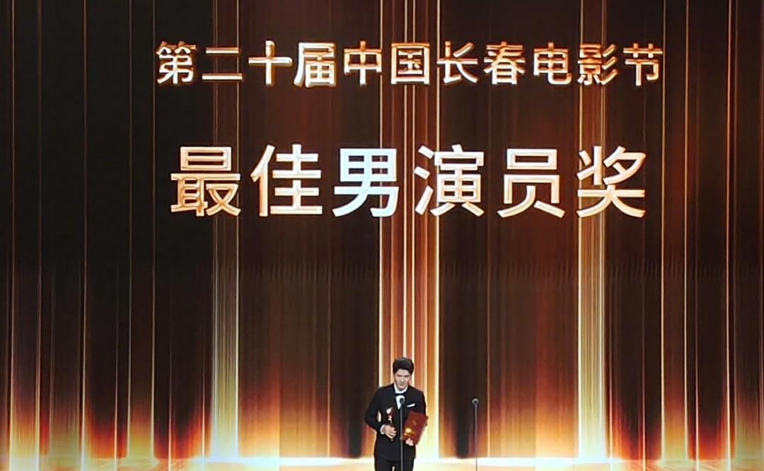 刘昊然凭借《解密》获得了第二十届中国长春电影节最佳男演员奖，有人说实至名归，有人