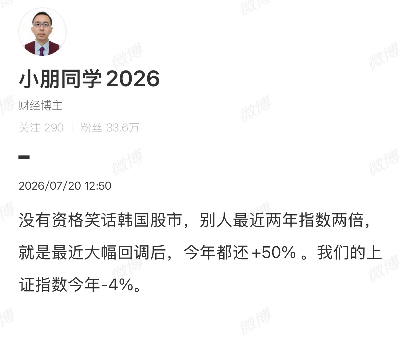 真的，我们没有资格笑话韩国股市上证指数