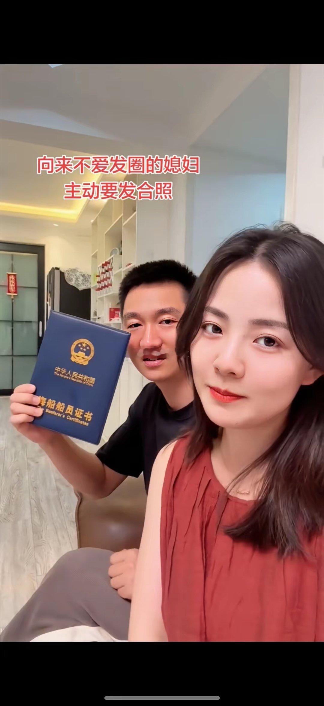 女人总是喜欢炫耀老公能力
