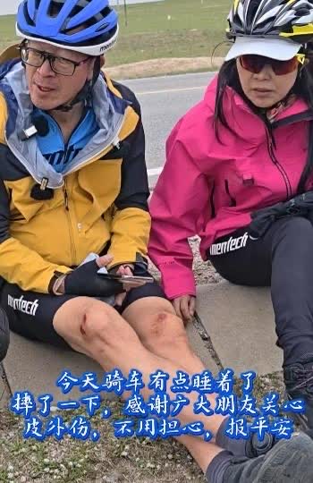 62岁俞敏洪骑行高原摔出血！缺氧犯困背后藏着多少中年人的倔强？谁能想到，