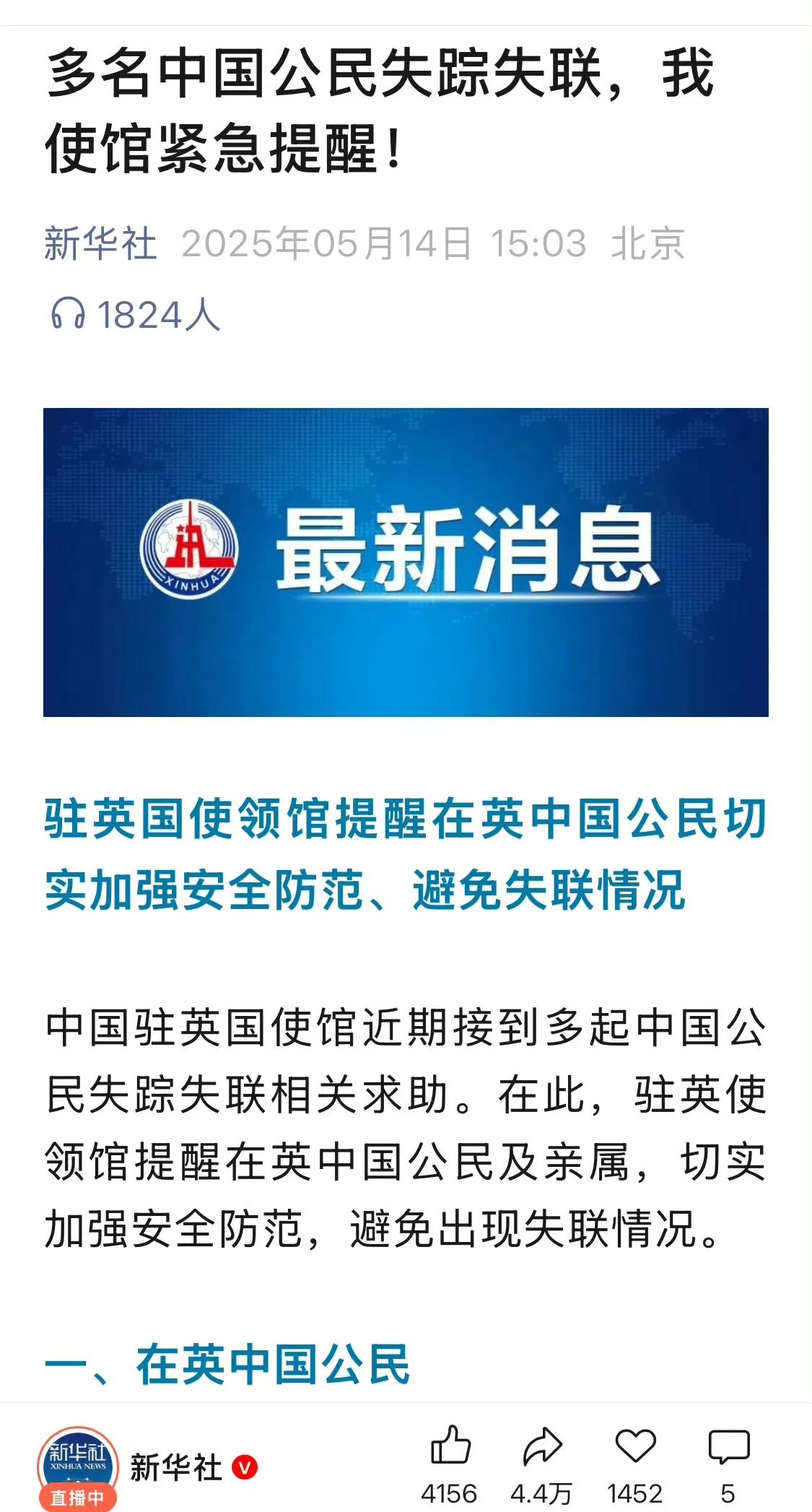 这是什么情况，是有组织的吗？