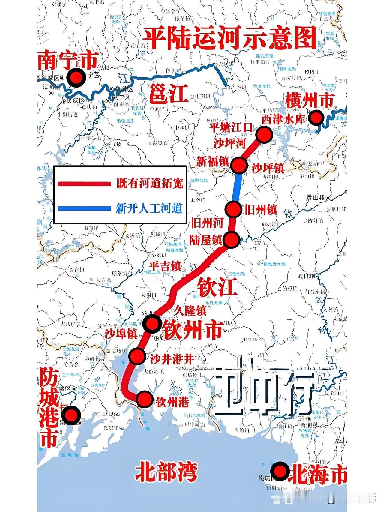 耗资727亿的平陆运河，能不能媲美京杭大运河？平陆运河将于9月16日正式通航