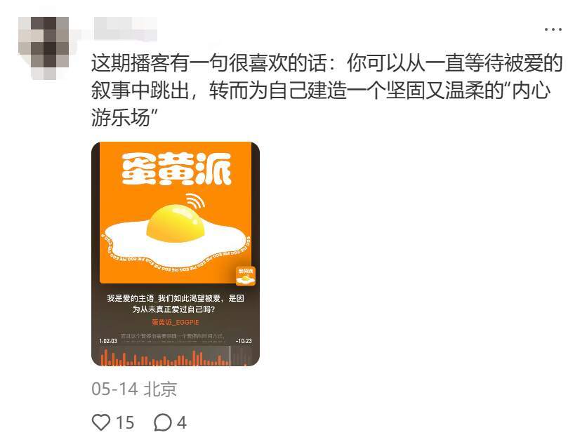 相当于集齐了世界上厉害的恋爱专家​​​