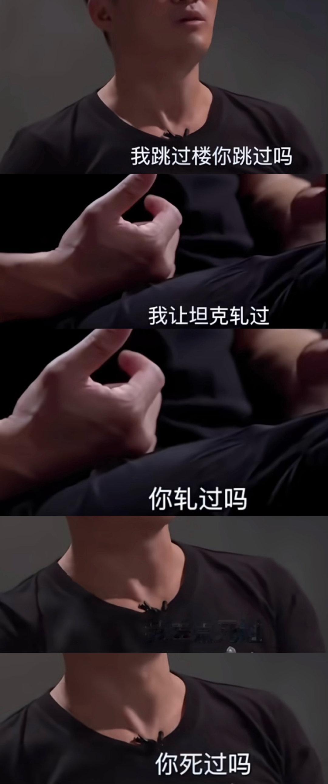 好搞笑啊🤣​