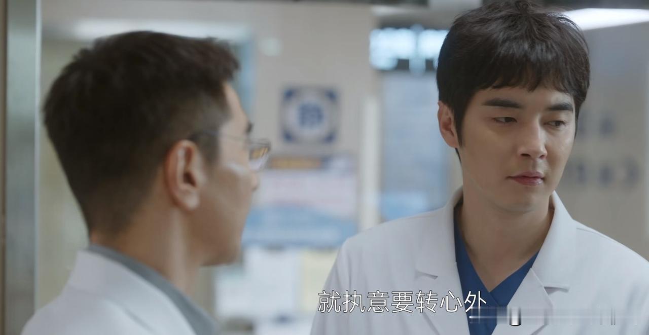 问心2:关键时刻，周筱风还是在欧阳妲与林逸的劝解下，重新审查患者手术指标，他守住