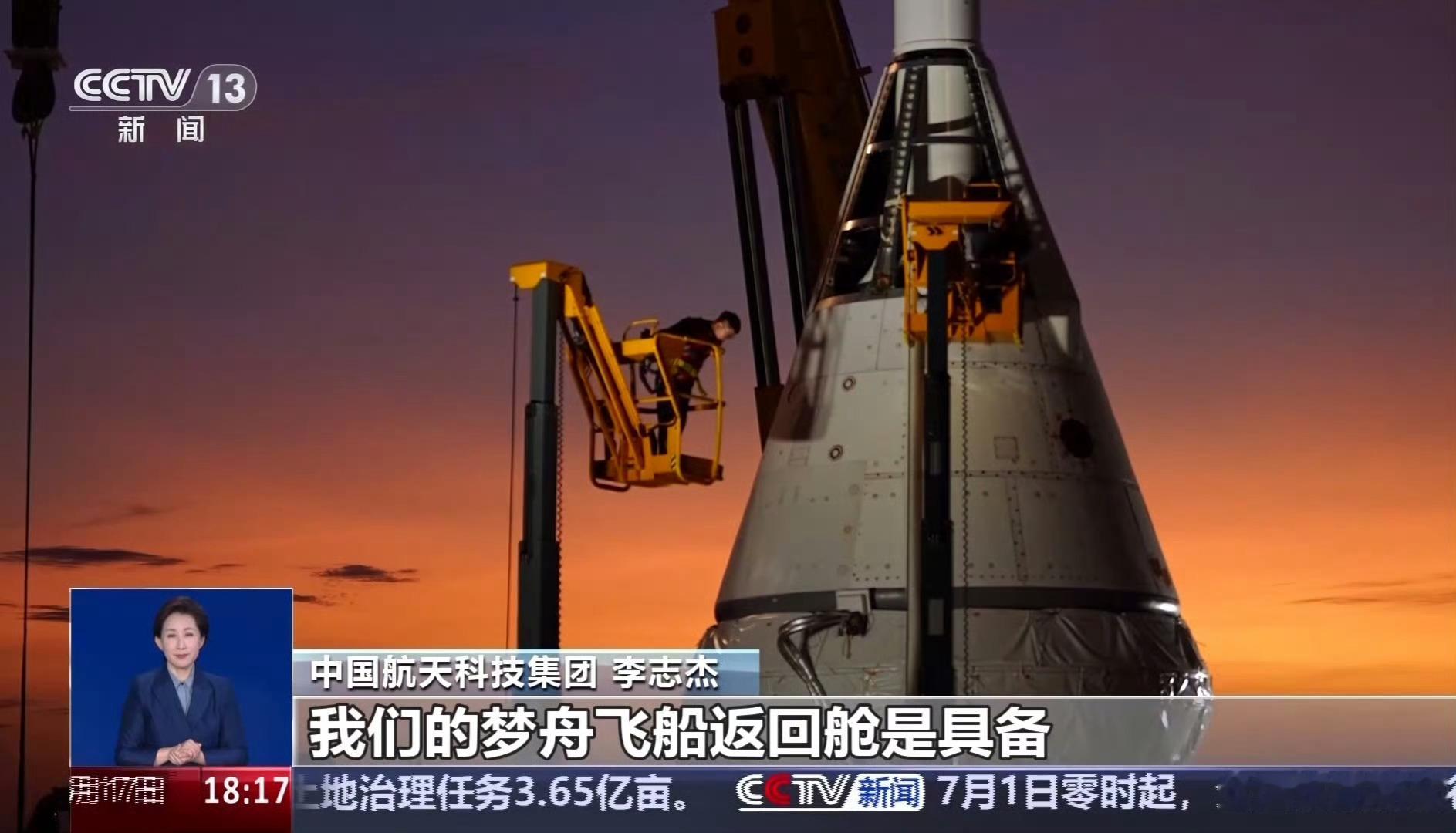 盘点2025年中国航天精彩瞬间和载人登月进程——2月12日；中国载人航天办公