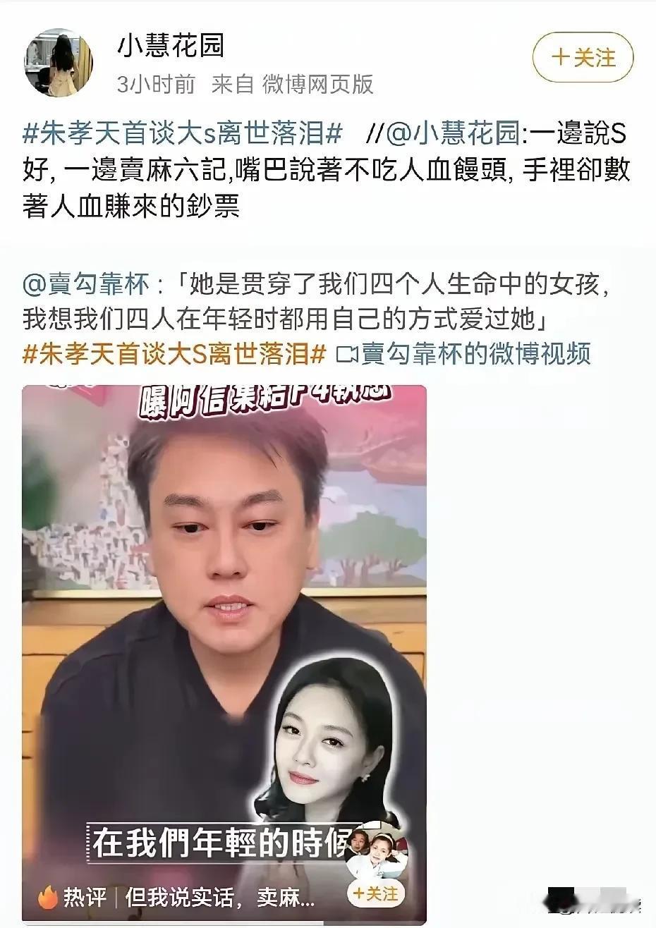湛兰的那位律师哪去了赶紧的赶紧的小慧花园又冒头了去年汪公子就交代要查它