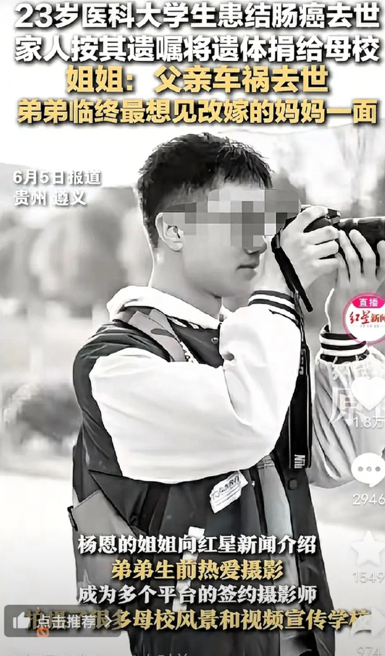 还有这么狠心的妈妈，不管怎么说，也是你怀十胎十月生下来的，连最后的心愿都不肯满足