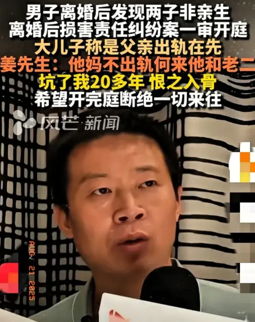 不得不说，2个儿子3个爸事件中的姜某前妻，是一个狠人。她都差不多给姜某人“抄