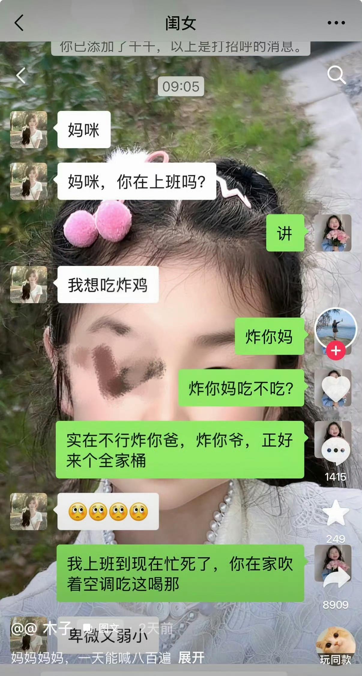 不能对孩子这么说，可能工作确实辛苦，挣钱不易，最好还是要和孩子好好沟通，要耐心教