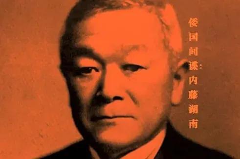 谁也没想到！一个日本人居然说出了让所有中国人都震惊的话！"日本从来没有被纳