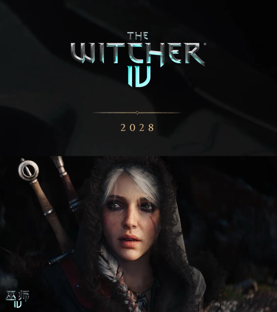 CDPR【巫师4】预计于2028年发售！！