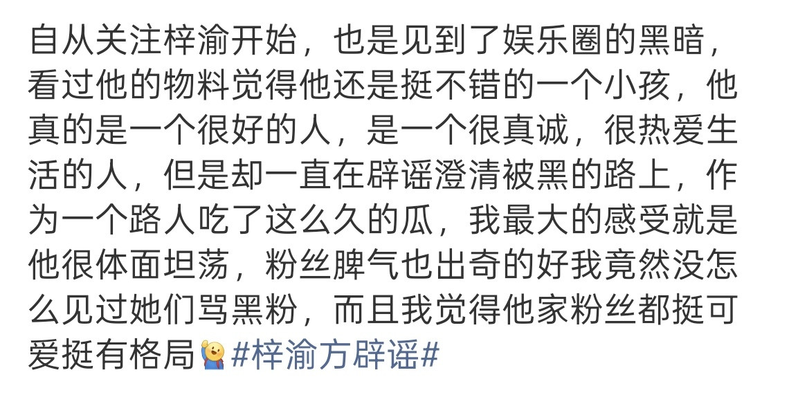 我嘞个老天爷，这我真是忍不了。​​​
