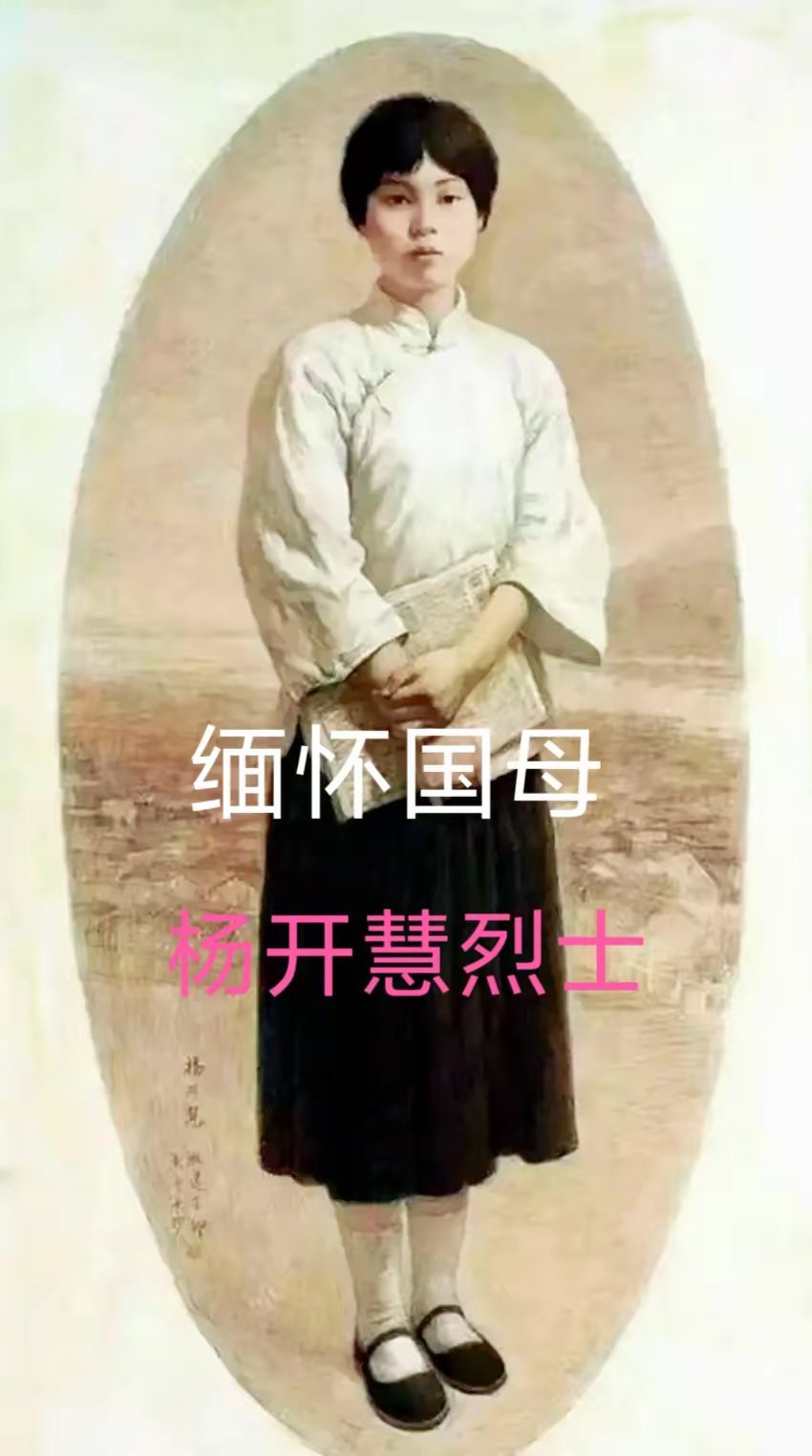 这才是杨开慧早期真实的模样，毫无滤镜。