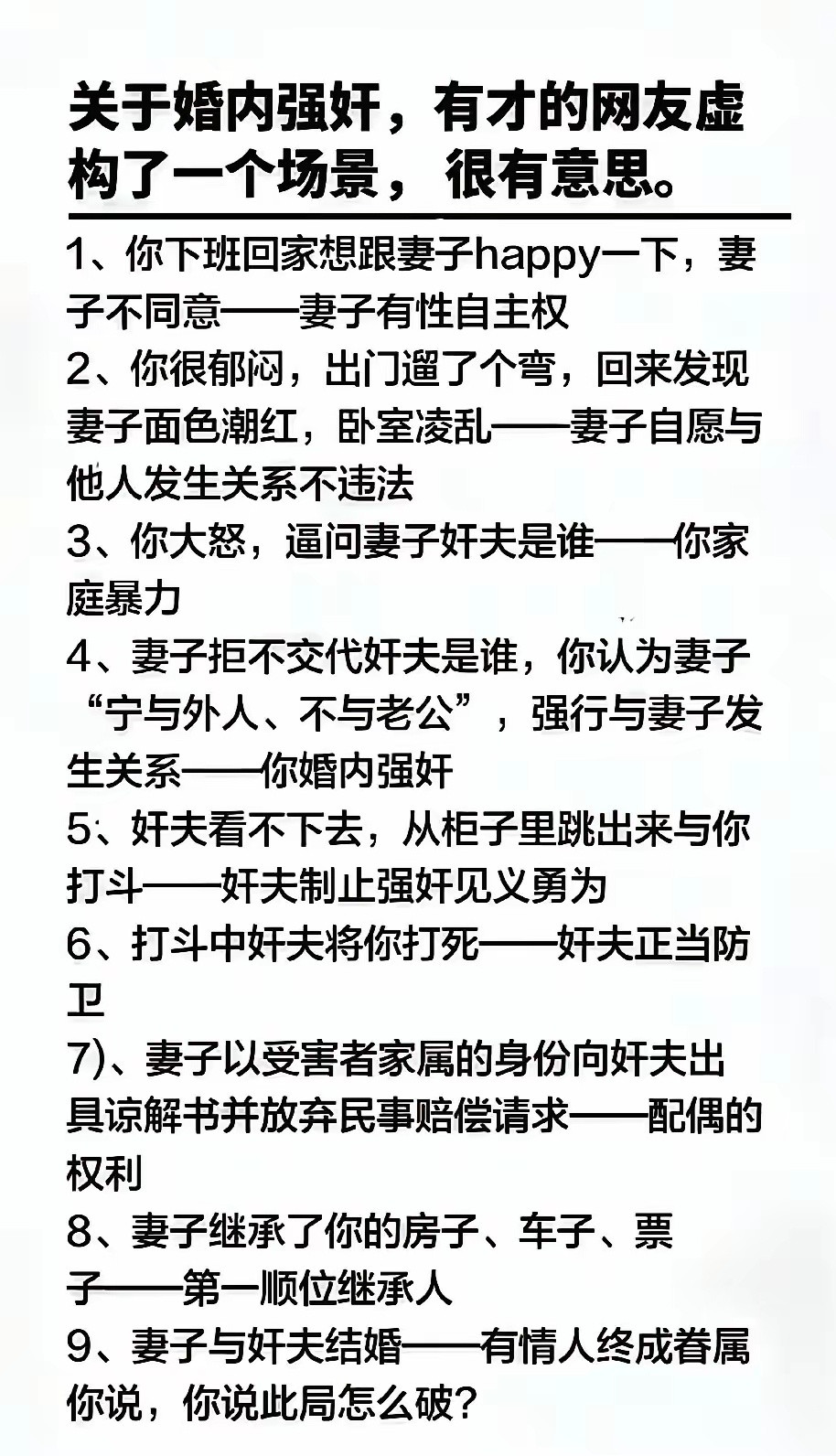 看完属实震撼，只能感叹一句：卧槽！​​​