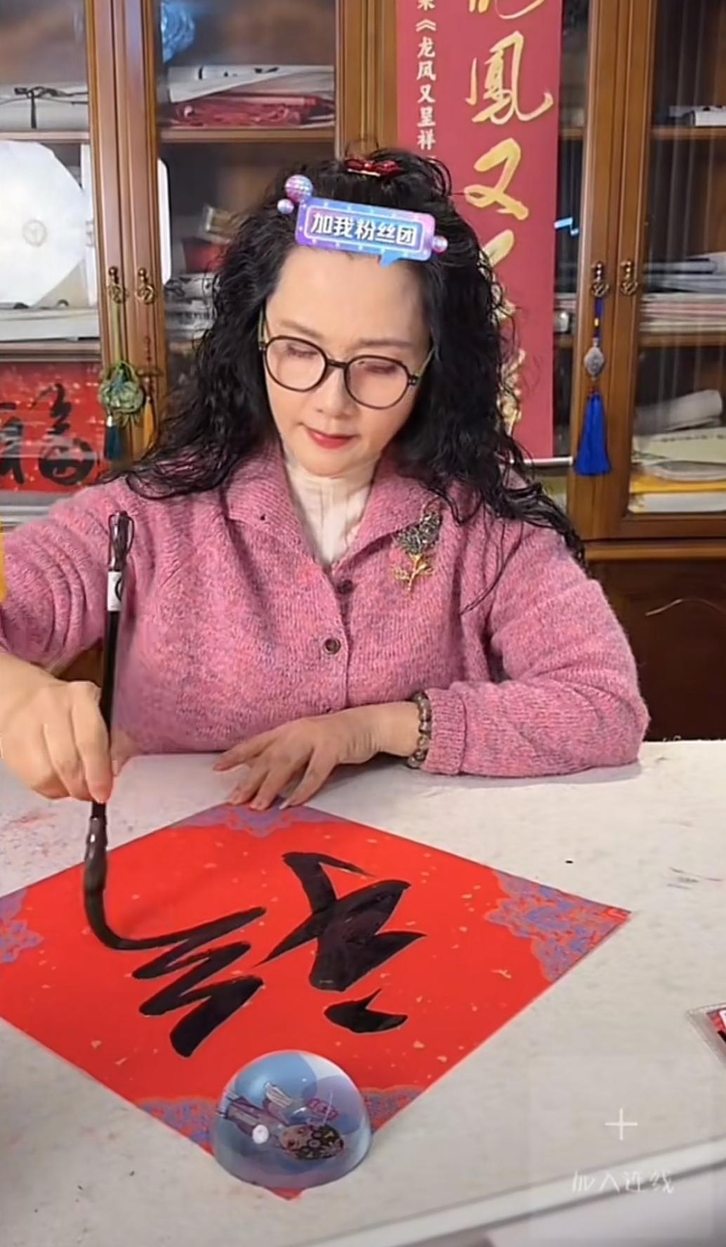 前两天，62岁的演员何赛飞开了场直播，在直播间她边写毛笔字边唱戏，一场直播下来，