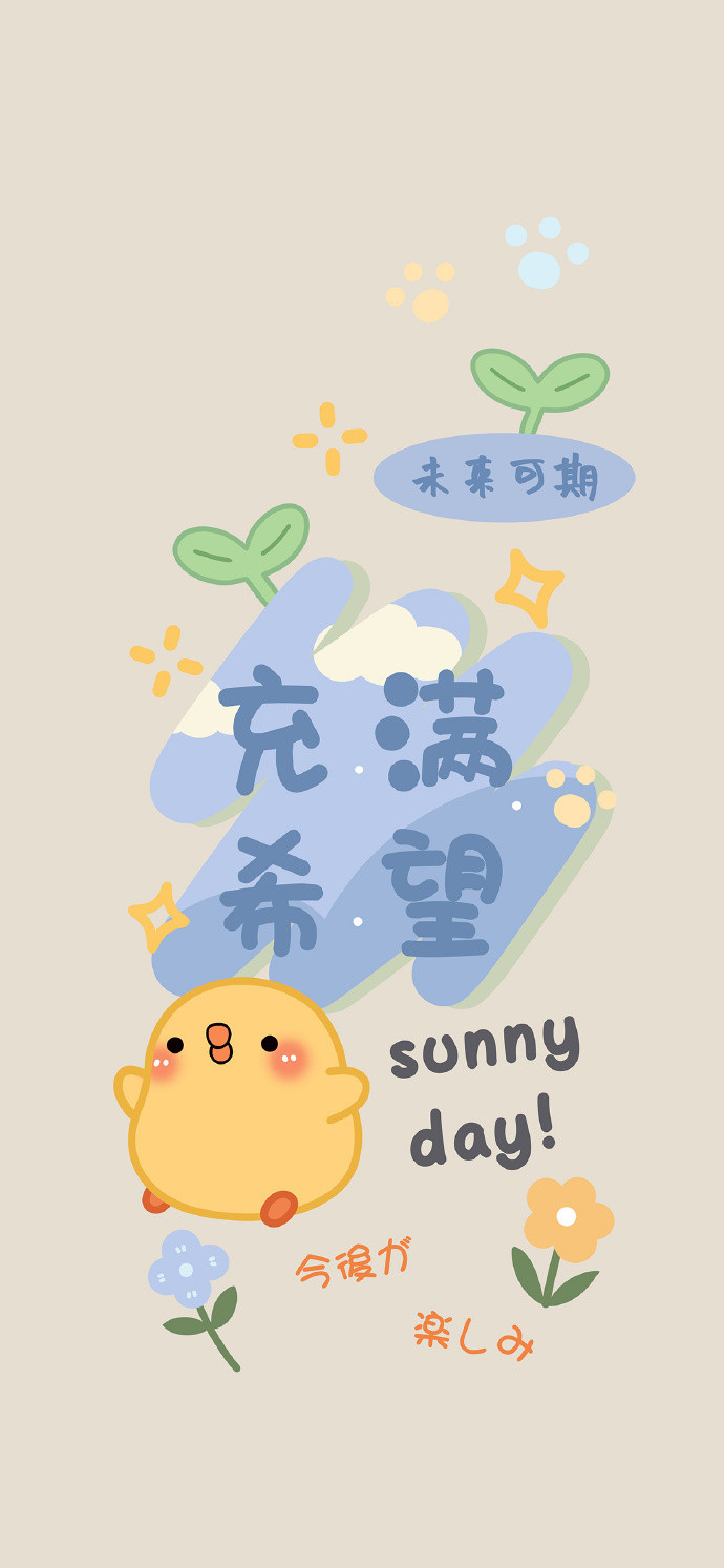 电量仅剩1%也要存的壁纸