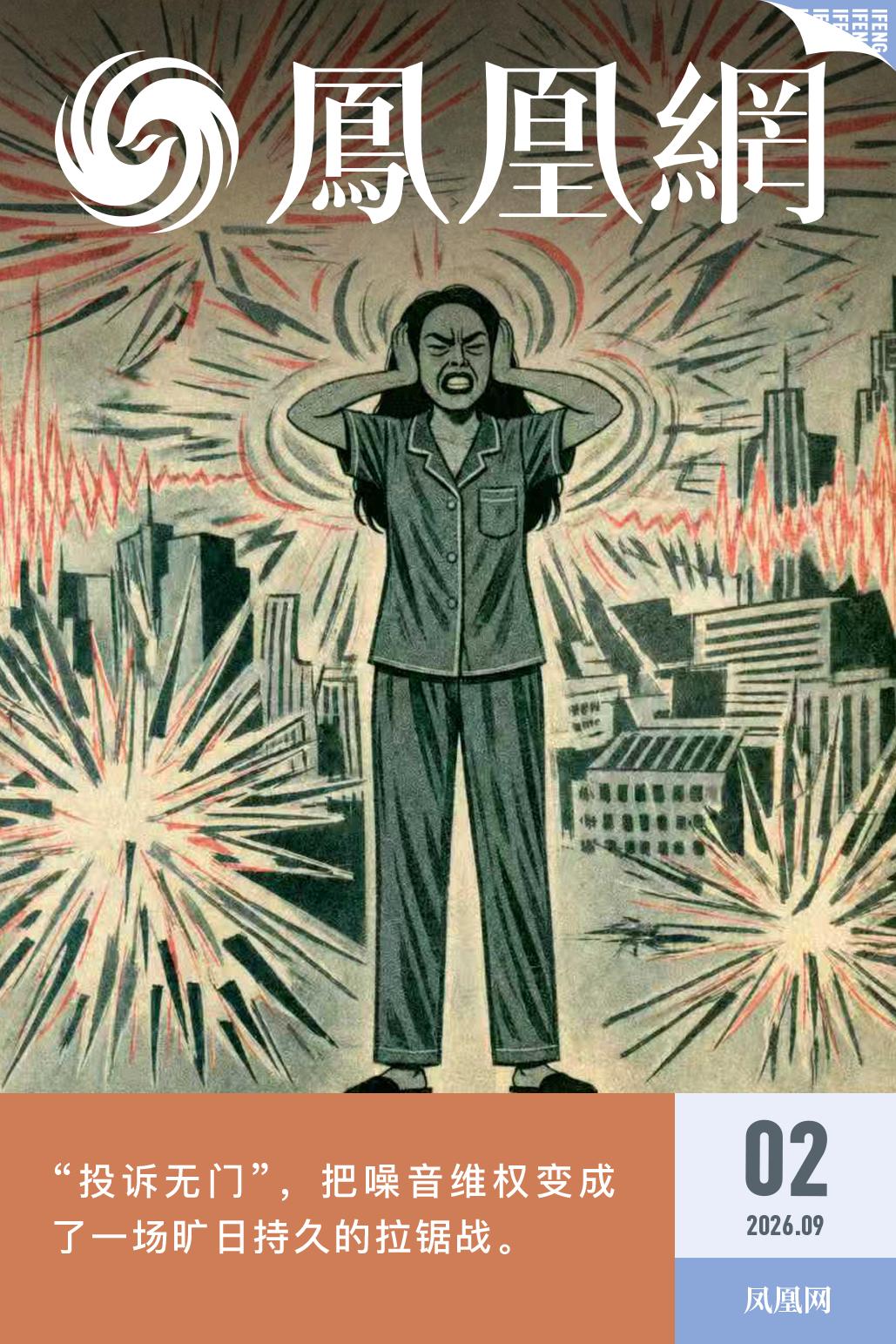 维权困局显现，藏不住了！9月2日，媒体披露福州居民李艺淘被广场舞噪音长期困扰，