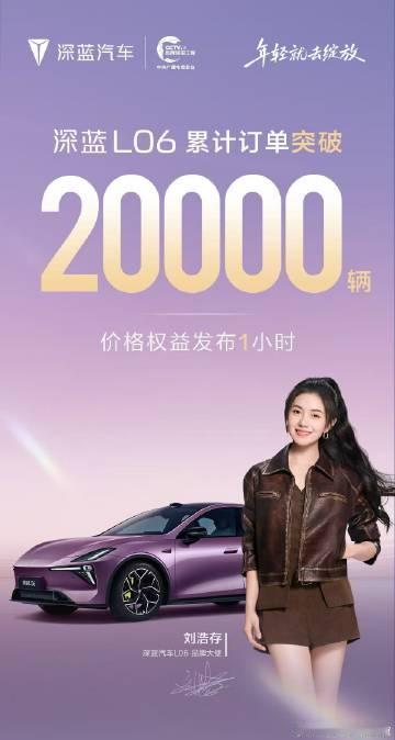 今晚上市了这么多车，已经有率先发订单的了【来自懂车帝车友圈】