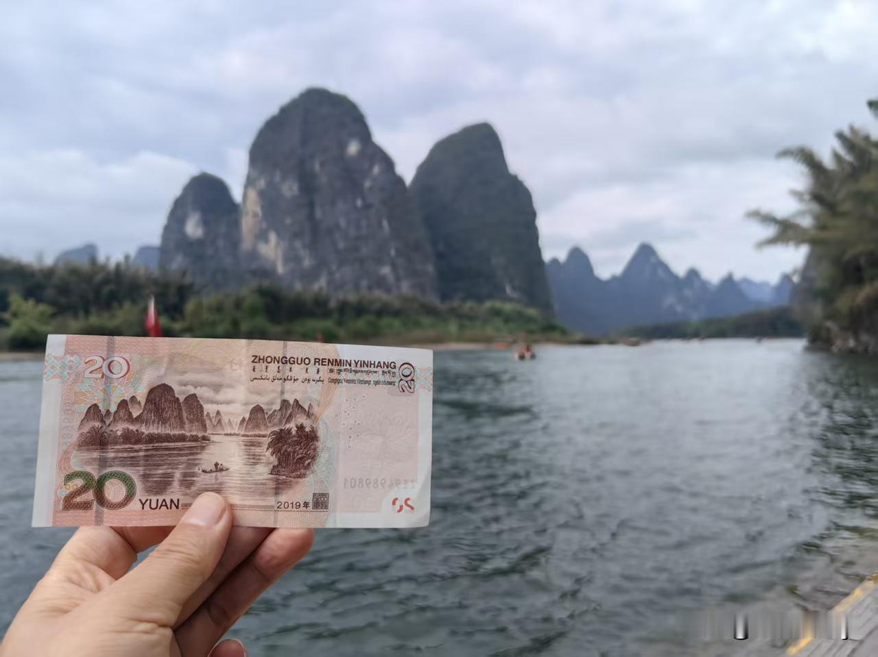 桂林阳朔，大家拍照打卡都喜欢举着20元人民币，看到实景了，好激动！漓江岸边美景