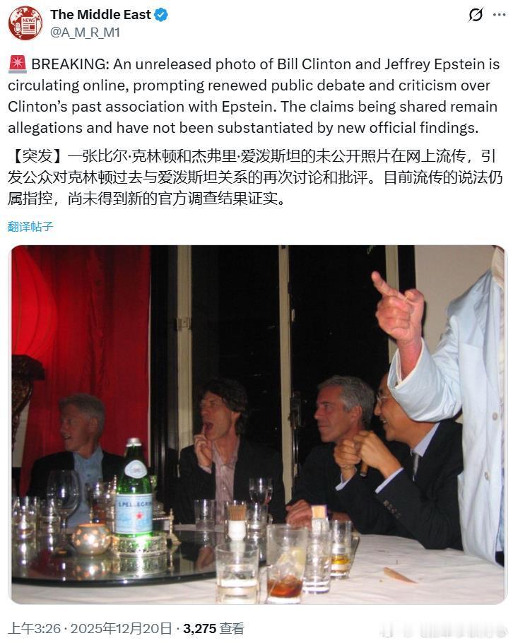 这个照片其实公布得有点早，至少去年就出现了。