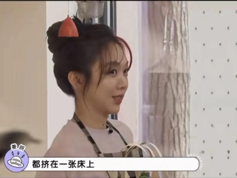 姜妍自爆上艺校时曾被校园霸凌，说：“上艺校所有人都挤在一张床上，一起说我坏话还得