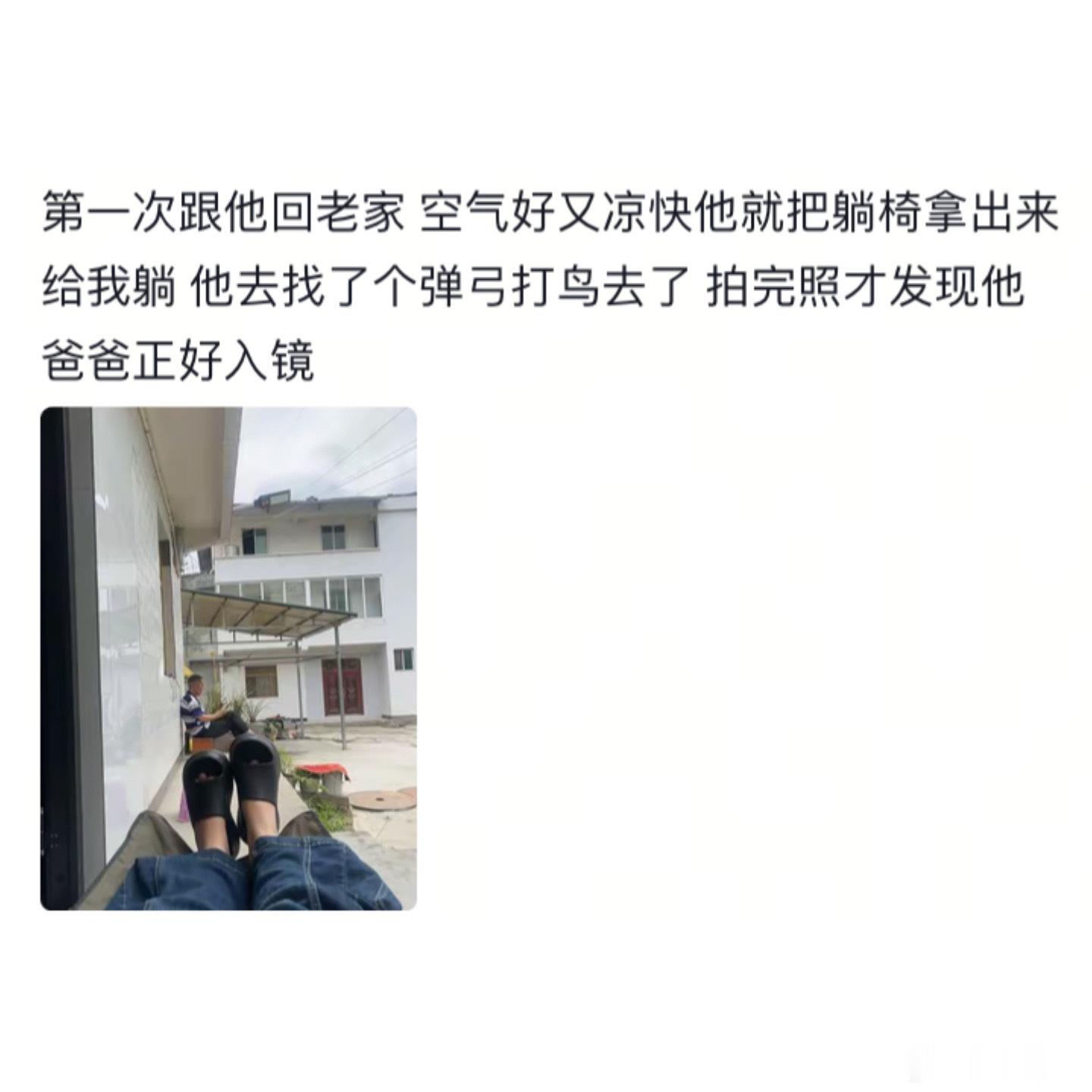 第一次见家长越尴尬越惹事