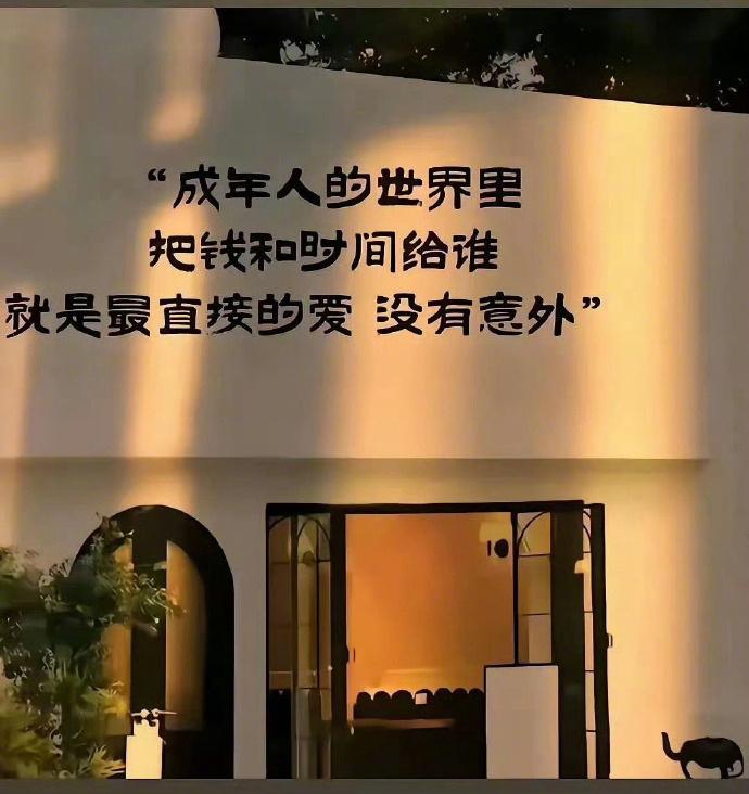 有人问，什么是真正的爱！