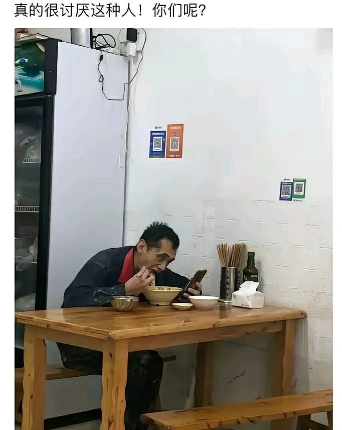 这位拍摄者你在讨厌什么？