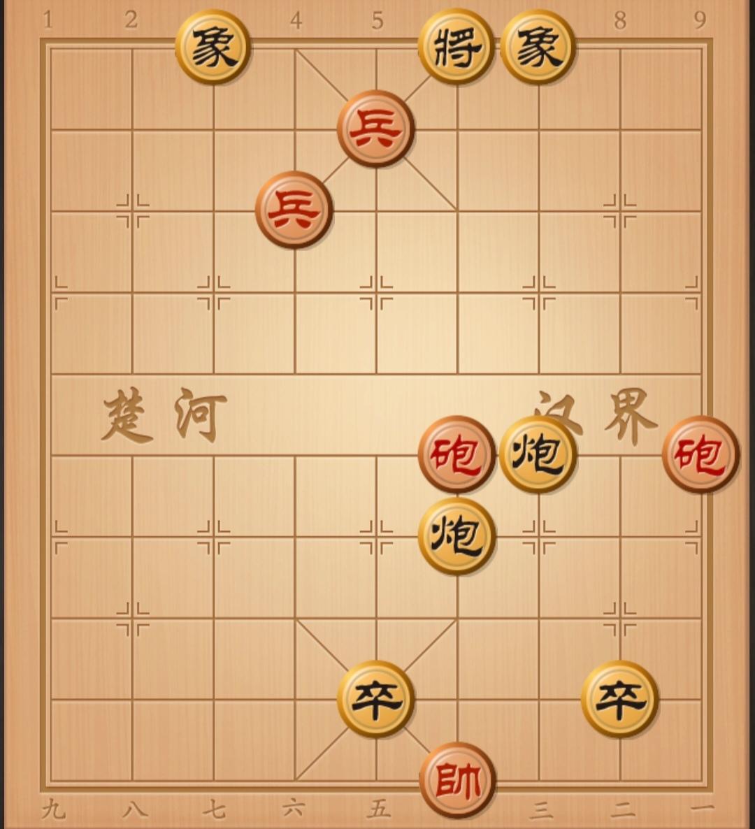 象棋残局中国象棋象棋破局象棋开局与残局象棋残局