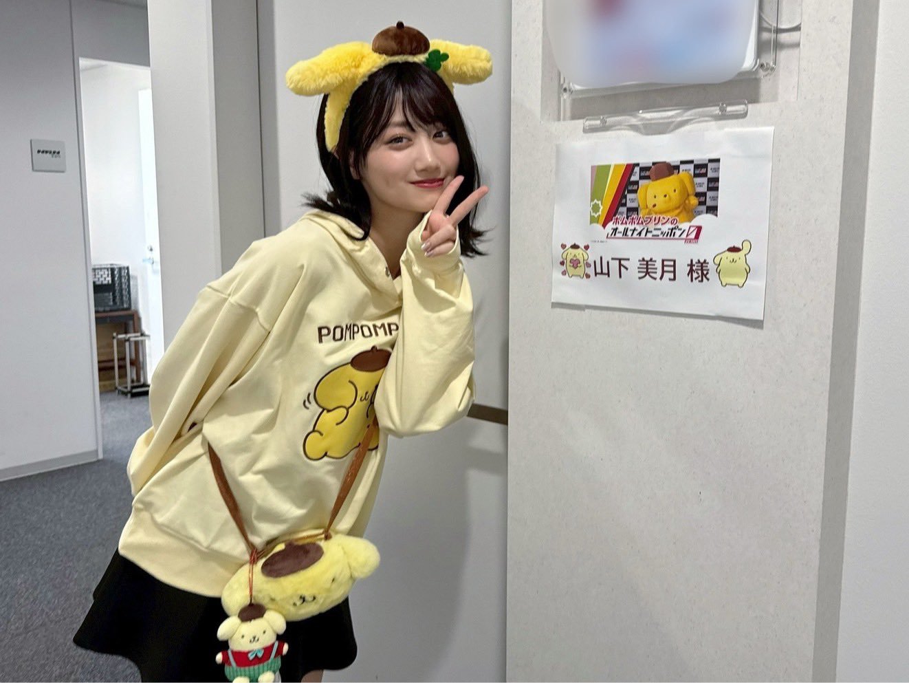 山下美月　ポムポムプリンANN0