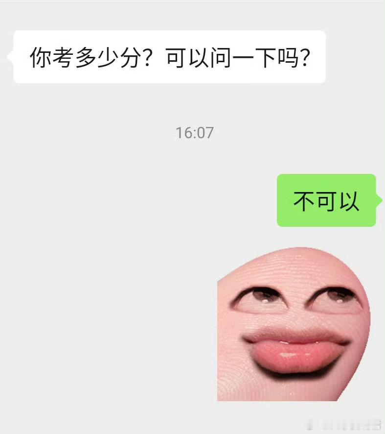 这我怎么回​​​