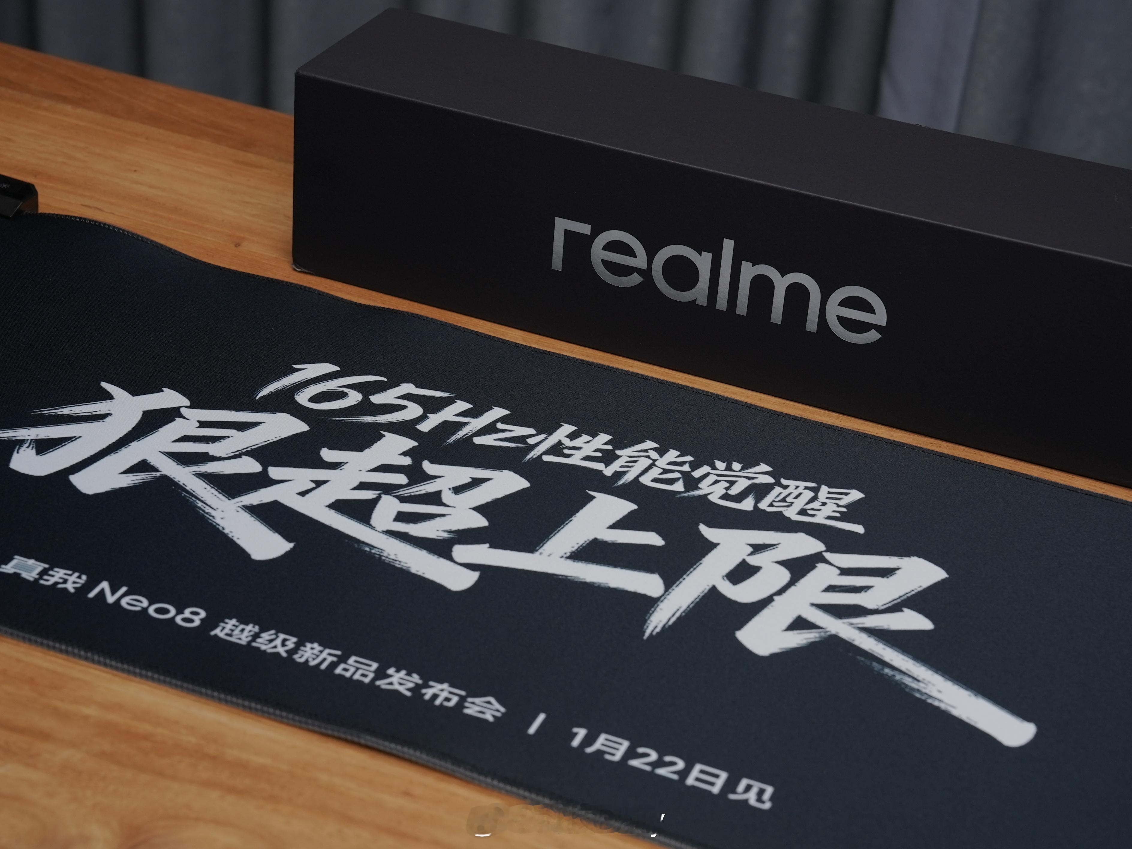 真我Neo8今晚发布。165Hz性能觉醒，狠超上限。游戏玩家必须得关注一波，产品