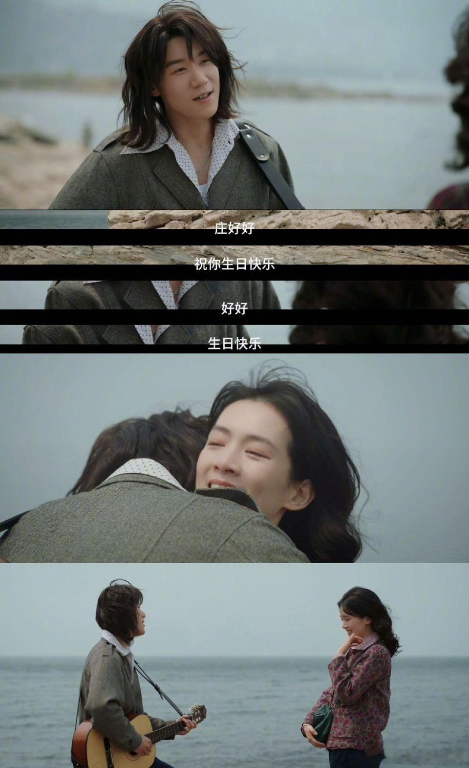 陈昊宇周澄奥好荒谬的一见钟情单宝昆见过的女孩多了去了，舞台上那么多双眼睛看着他