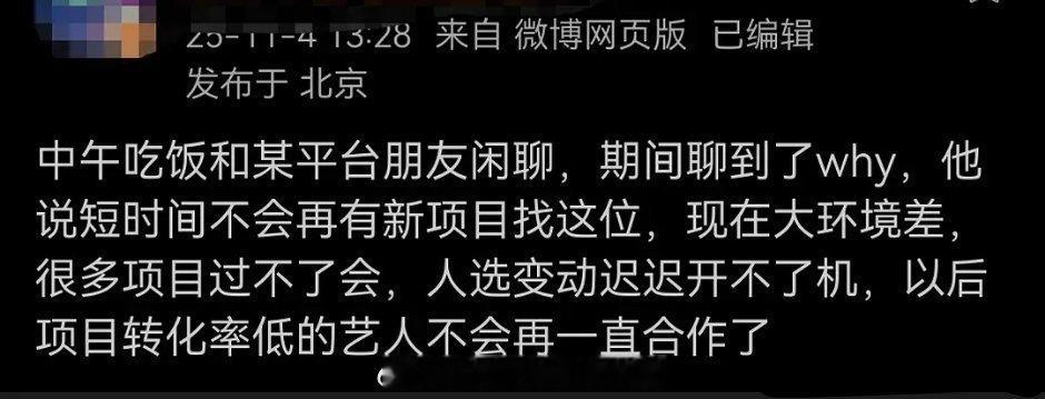 王弘毅？待播和孟子义《三线谜回》，和包上恩《月明千里》两部男主剧，资本给机会了，