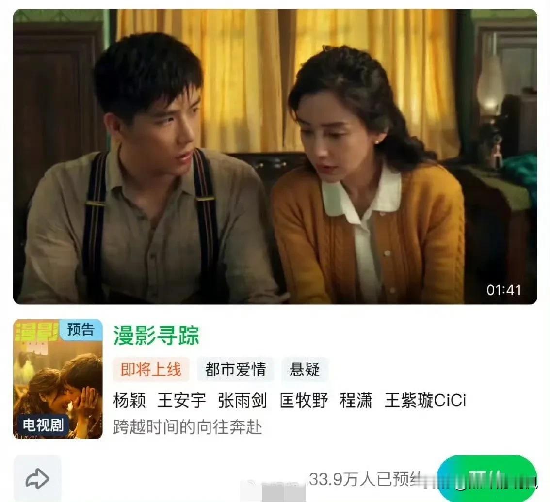 Angelababy这算是彻底复出了！杨颖的《相思令》刚上线，紧接着又来