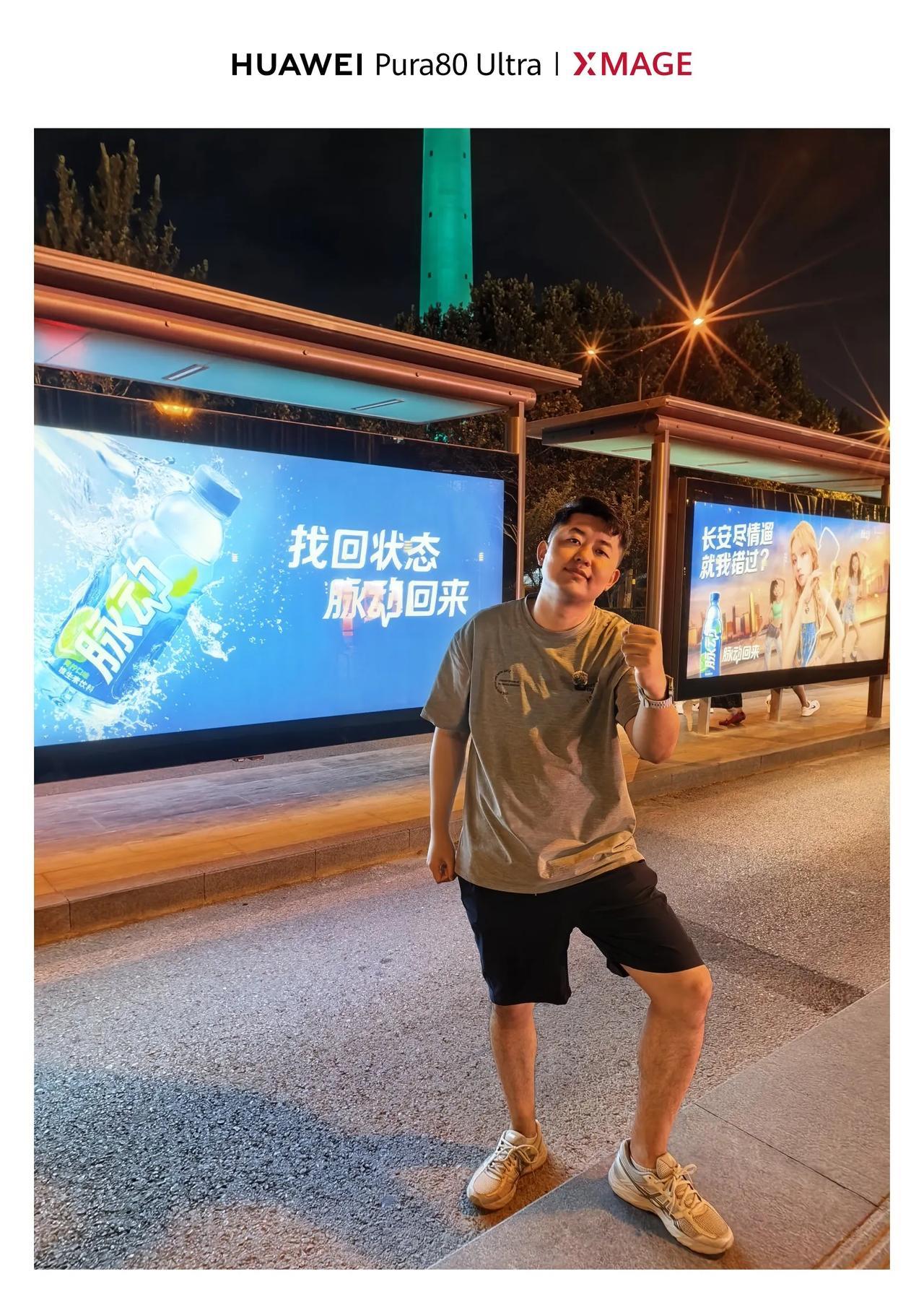 同一时间同一地点，华为Pura80Ultra和iPhone16Pro拍照对比