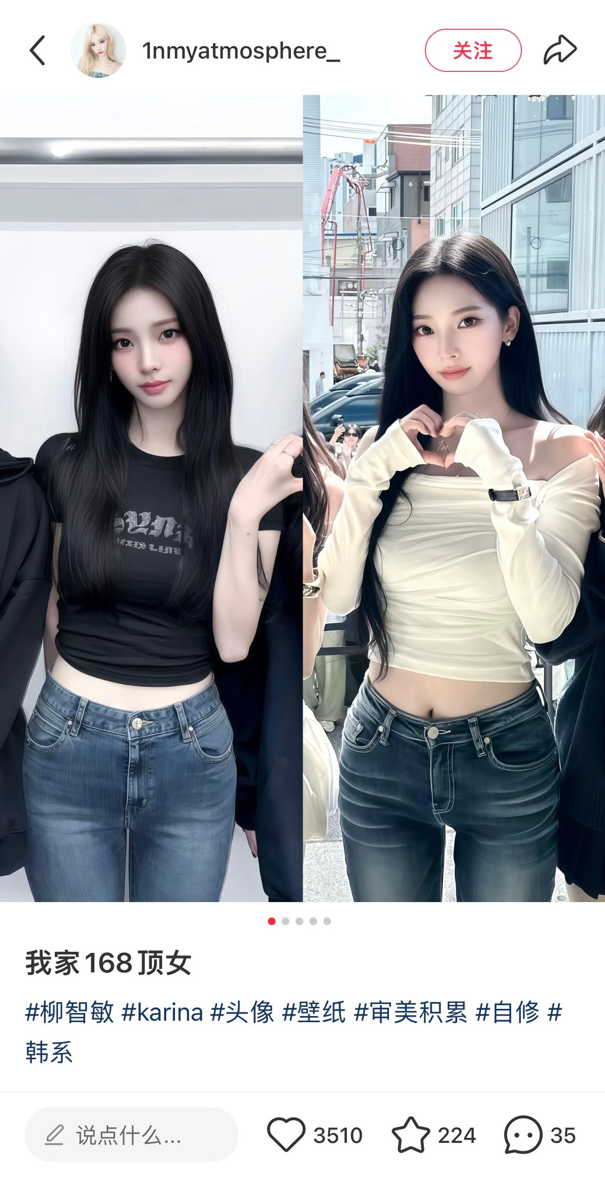 我像在观赏一套完美的168女神系统….