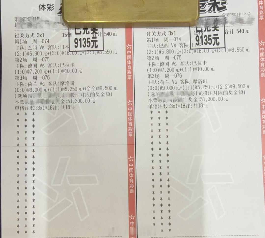 终于啊，扬眉吐气了。带大家回了口气，成功拿下年龄串，拿捏淘汰赛。刚刚好不交水。咱