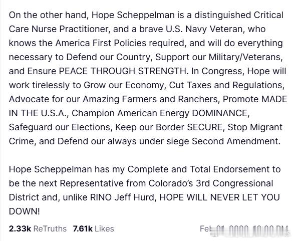 【黄金时代】川普背书霍普·谢佩尔曼接替科罗拉多州第三选区议员川普：鉴于缺乏支持，