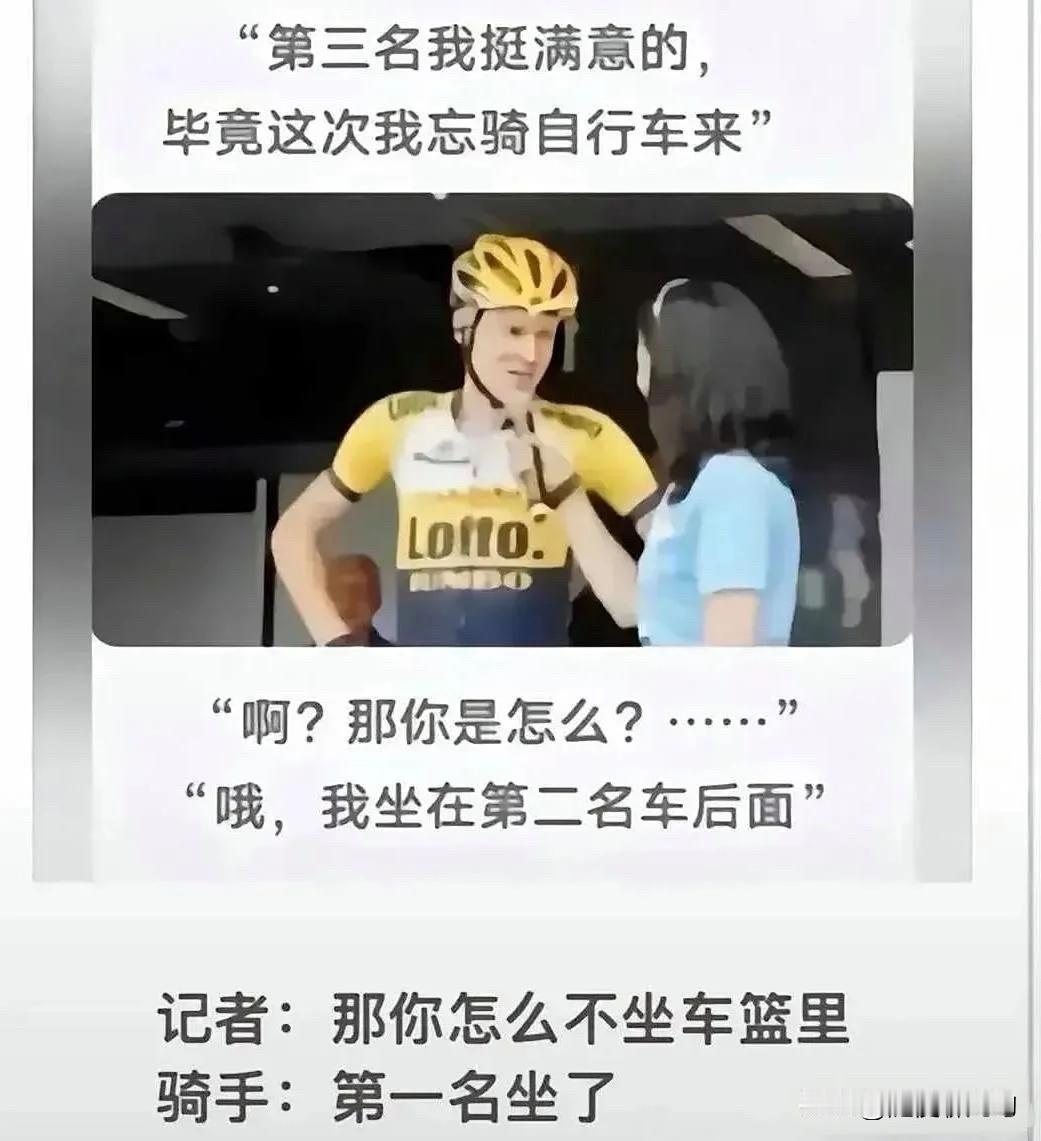 看一次笑一次，第二名是怎么忍下来的[笑着哭][笑着哭][笑着哭]