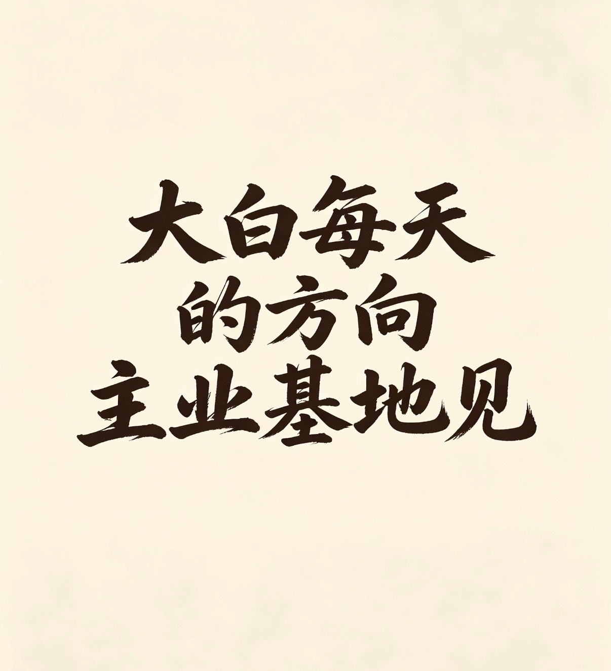 昨天小食堂的成绩单又是红红的。今天晚上继续。足球预测