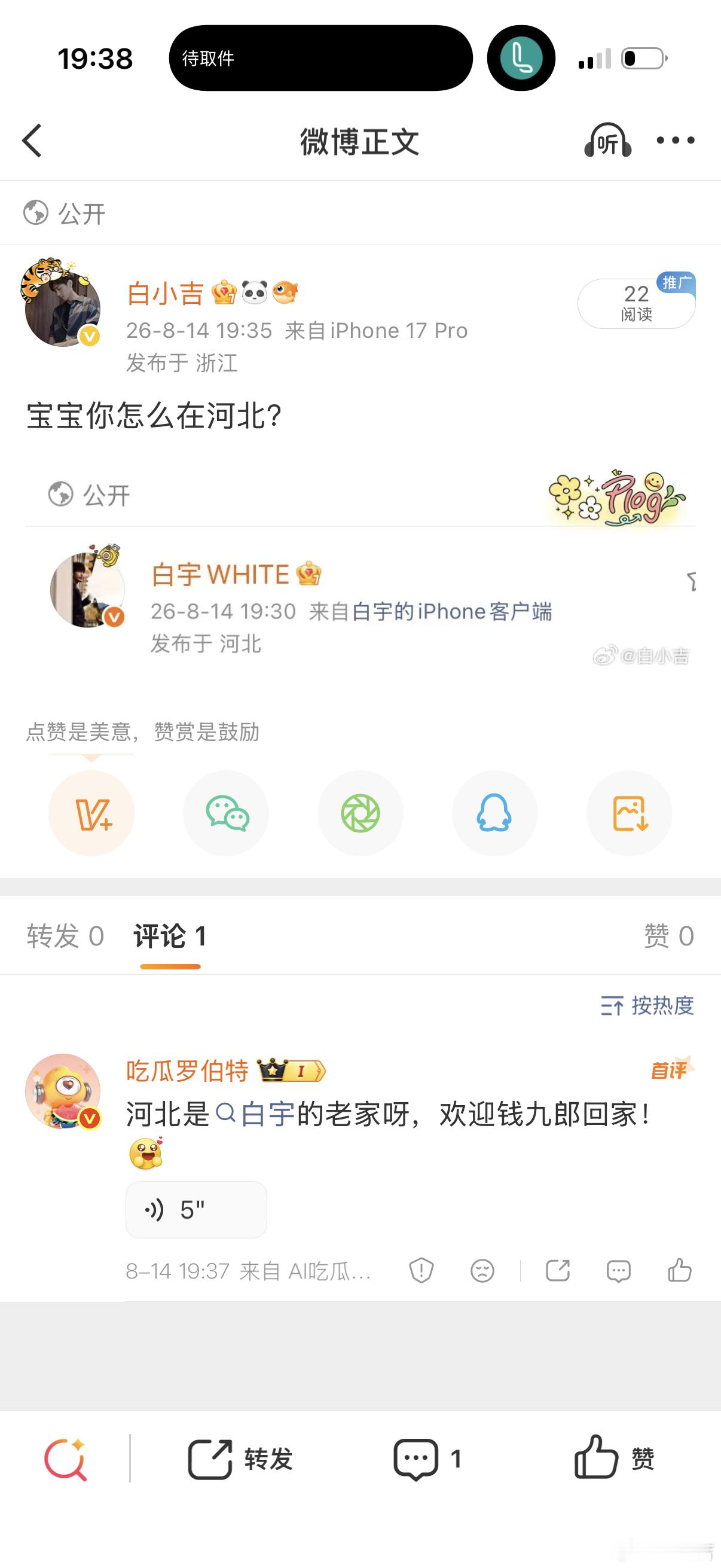 啊啊啊啊啊啊罗伯特你有毒啊