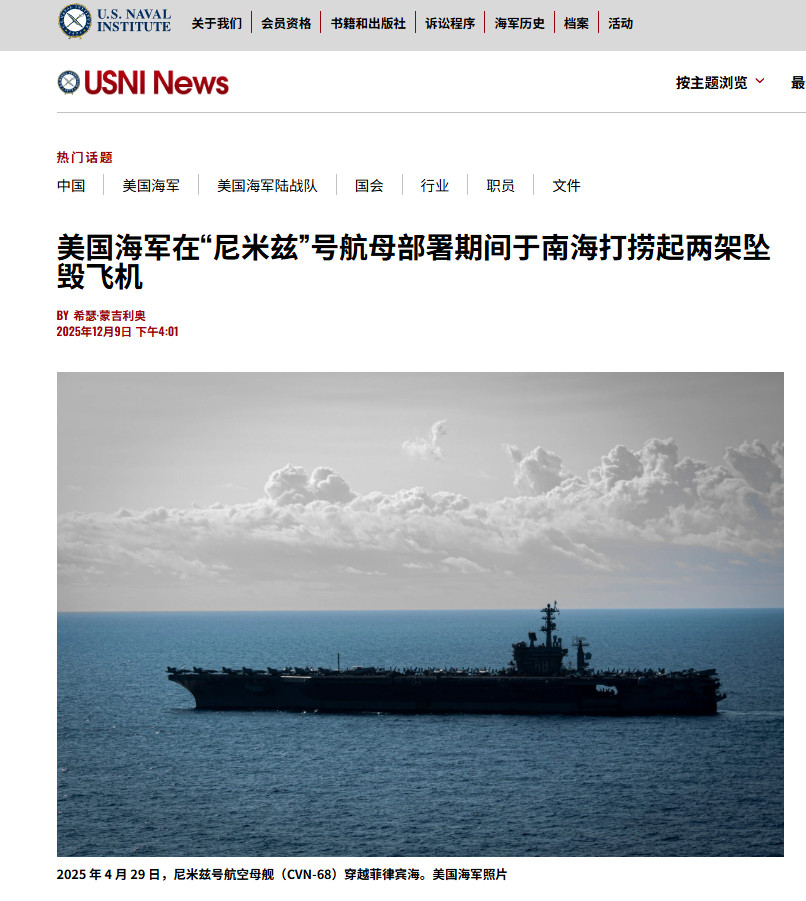 烽火问鼎计划帝国海军把飞机捞上来了