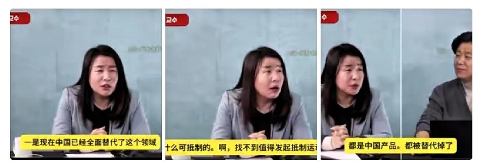 韩国节目里说中国现在变了，以前中日发生纠纷的时候，中国人会抵制日本产品，包括日系