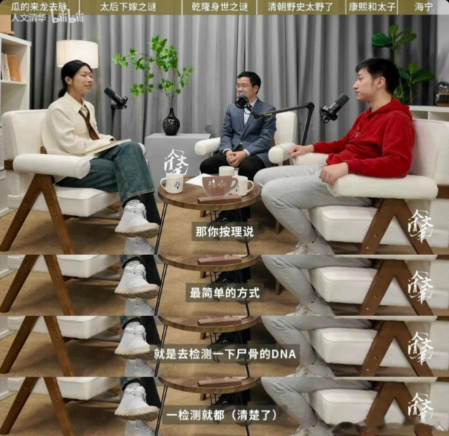 历史系教授说出这样的话感觉更应该去当编辑，还研究什么历史呢，历史真相都不重要了