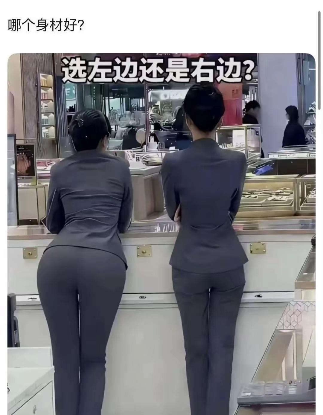 怎么选择呢