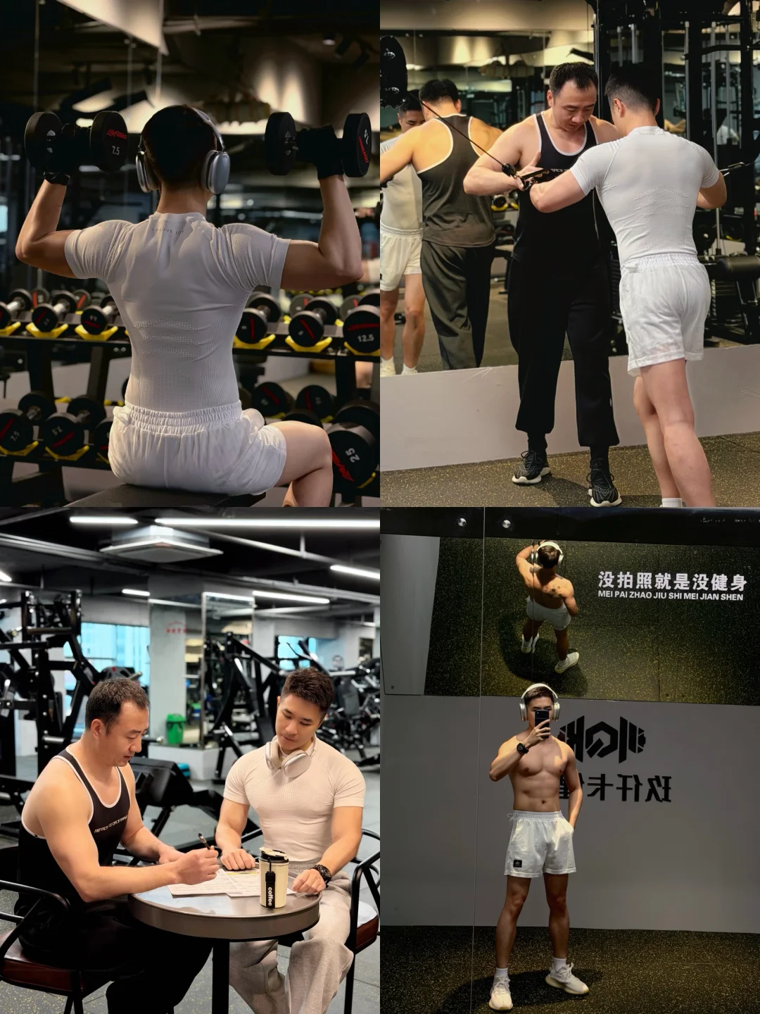 健身瓶颈期✨挖到宝藏私教馆，嘎嘎练出好身材