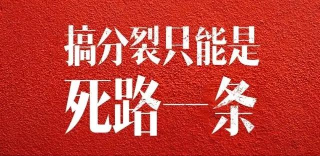 台湾《旺报》今日建议道：“大陆若要拿出足够吸引台湾人的两岸终局方案，须面对4成绿