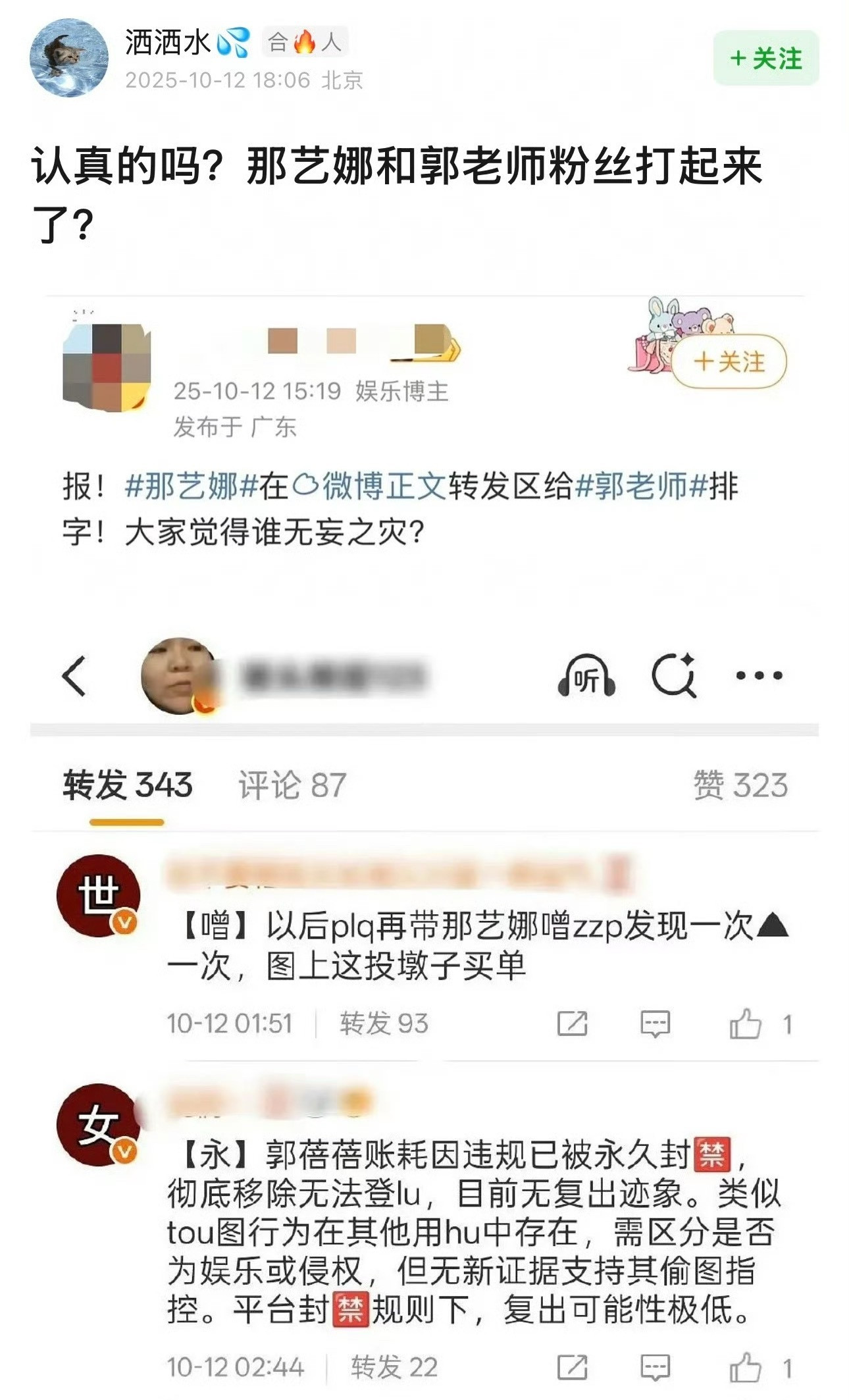 。？​​​